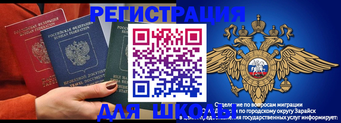 временная регистрация в квартире в Комсомольске-на-Амуре